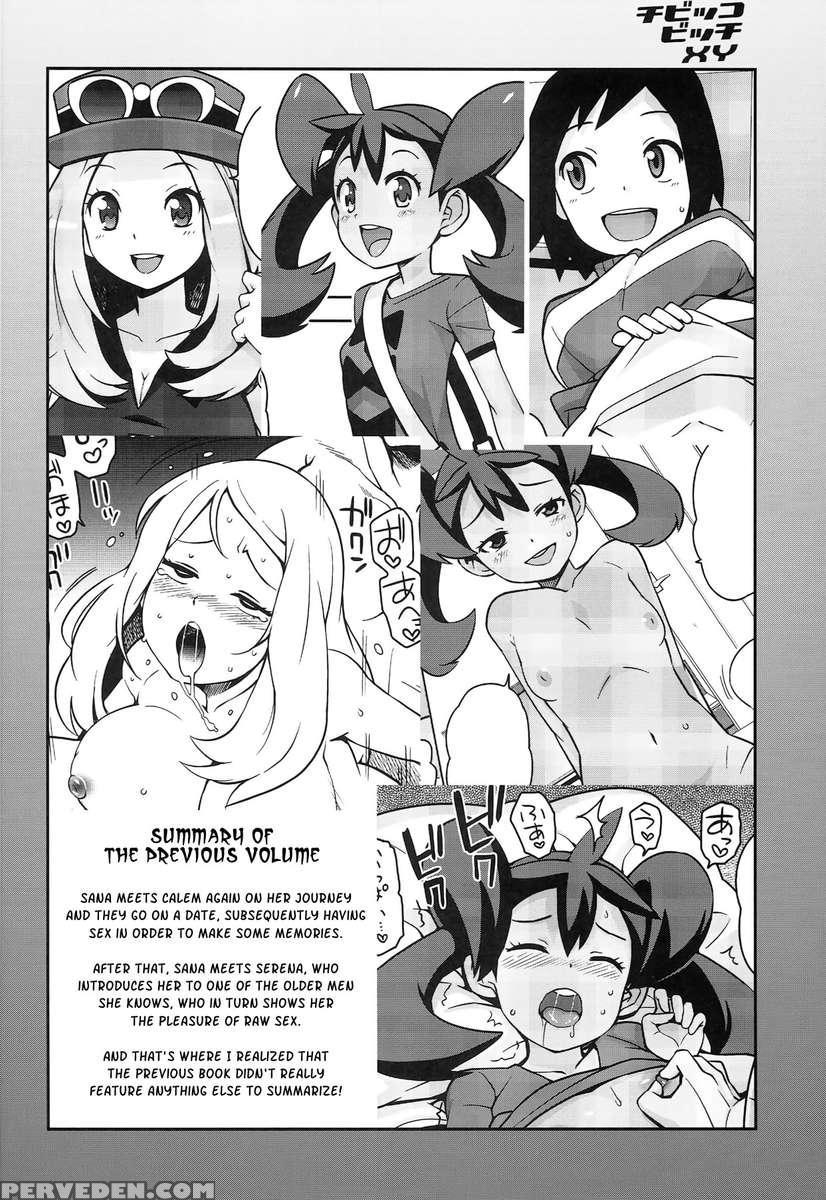 Chibikko Bitch Xy 2 Chapter 1000 Page 4